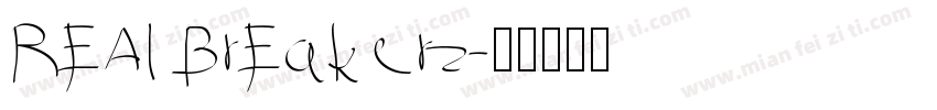 REAl BrEakerz字体转换